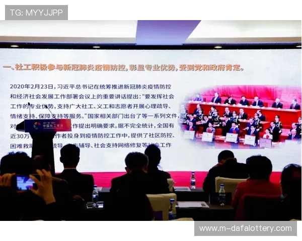 广东十一选五公益活动助力社会发展 聚焦扶贫和教育事业贡献