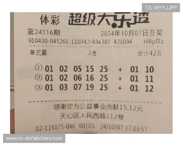 掌握彩票玩法技巧提升中奖概率的实用方法全面解析指南