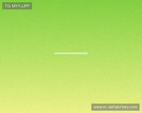 极速飞艇福利彩票揭秘:高赔率背后的数学原理与投注技巧解析 极速飞艇福利彩票揭秘:高赔率背后的数学原理与投注技巧解析