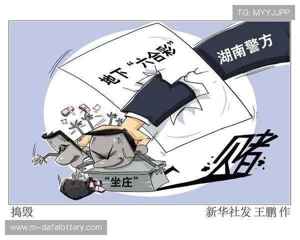 香港六合彩全面解析:历史演变、玩法规则与中奖技巧详细介绍 香港六合彩全面解析:历史演变、玩法规则与中奖技巧详细介绍