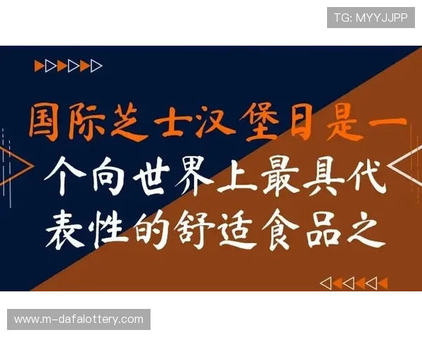 汉堡俱乐部带你探索全球美食文化与创意生活方式的奇妙旅程