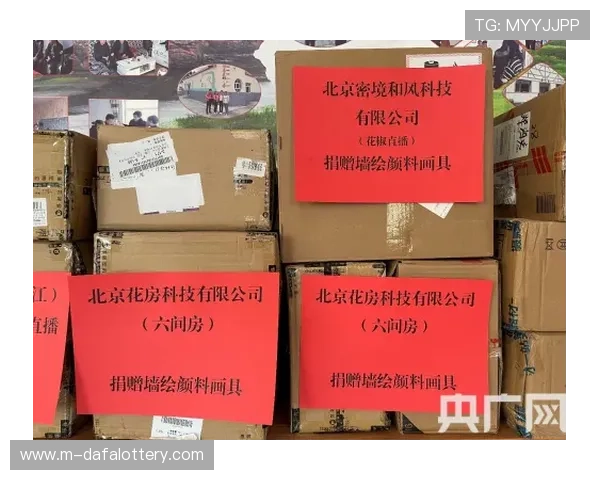 11选5公益行动助力社区温暖传递携手共建幸福美好新生活