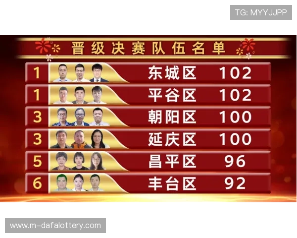 北京贫PK10精彩赛事回顾与投注技巧全面解析视频分享