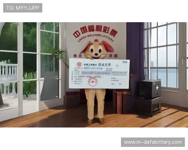 基于历史数据趋势变化的彩票中奖结果深度分析与号码规律研究