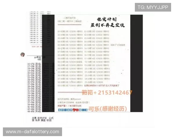 官方飞艇精准计划数据实时趋势分析与稳定参考技巧每日更新指南