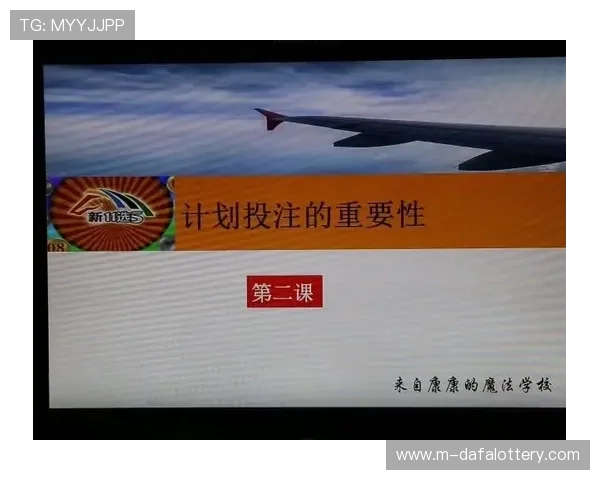 广东十一选五投注技巧与选号策略全解析详解方案指南 广东十一选五投注技巧与选号策略全解析详解方案指南