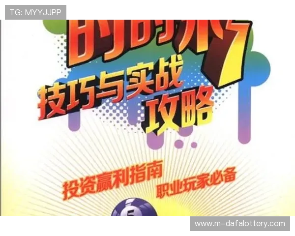 极速时时彩玩法攻略全面解析助你掌握投注技巧秘诀 极速时时彩玩法攻略全面解析助你掌握投注技巧秘诀